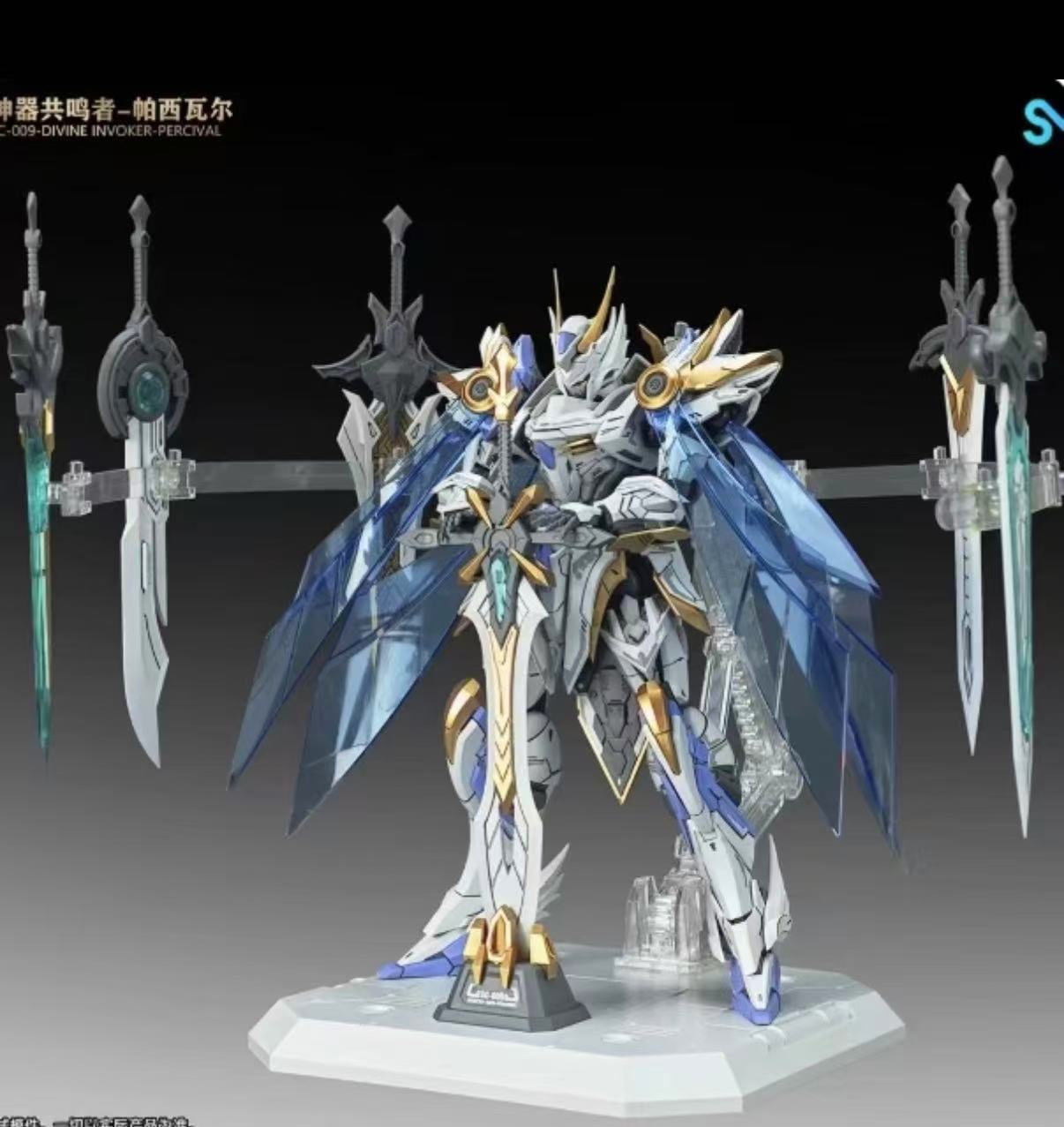 Model Kit Lancelot - متوفر في المخزون: نموذج تجميعي SNAA