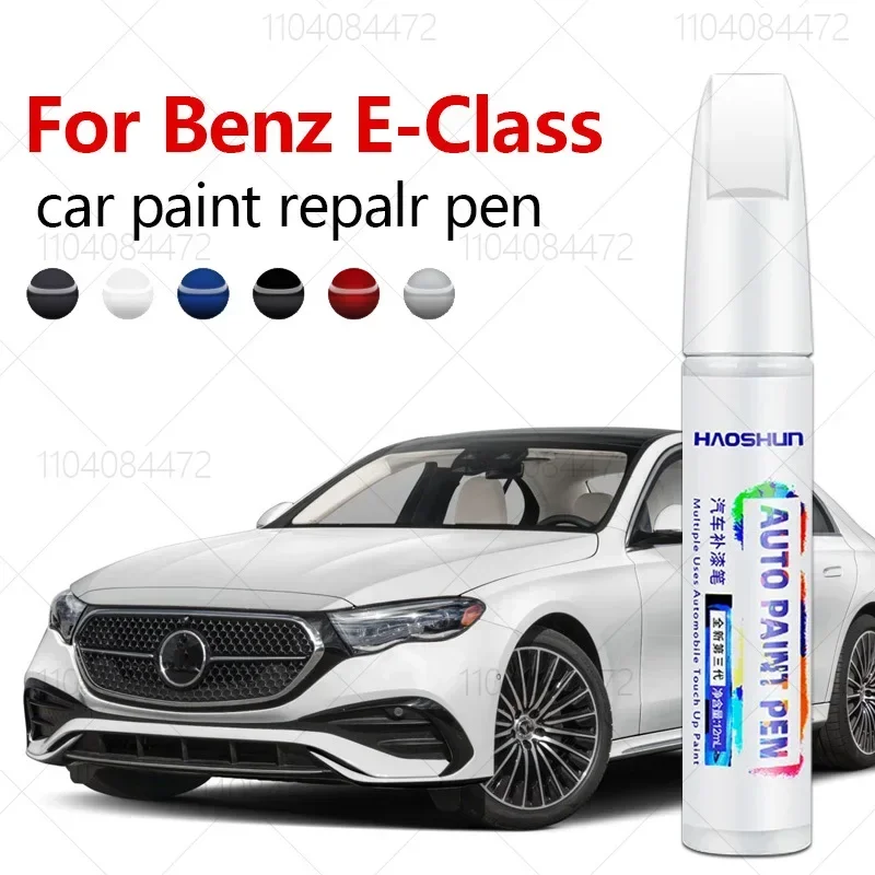 Paint Model Kit - لمرسيدس بنز E-Class 1953-2025 W211 W212
