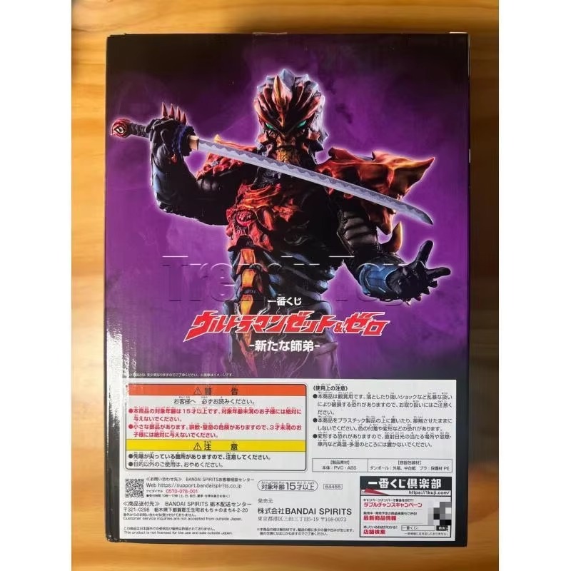 بانداي إيشيبان كوجي ألترمان زي - مراجعة Model Kit Ultraman Zero وسعره