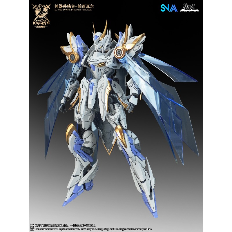 SNAA الأصلي سلسلة فرسان المائد - مراجعة Model Kit Lancelot وسعره