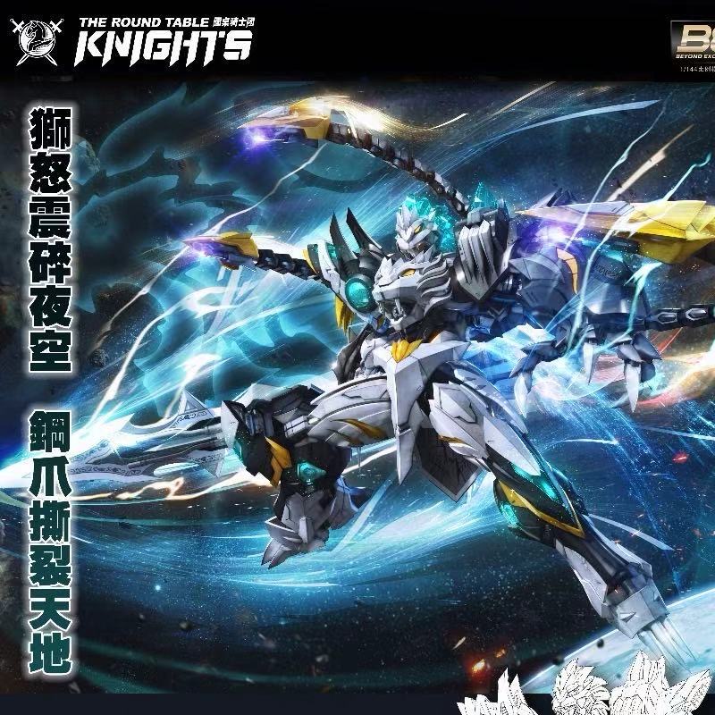 نموذج ميكانيكي SNAA 1/144 بيرس - مراجعة Model Kit Lancelot وسعره