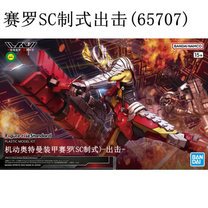متوفر الآن: نموذج تجميع بدلة أ - مراجعة Model Kit Ultraman Zero وسعره