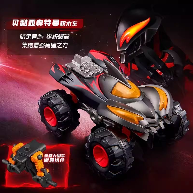 عرض ساخن: مكعبات بناء بلوكيز أ - مراجعة Model Kit Ultraman Zero وسعره