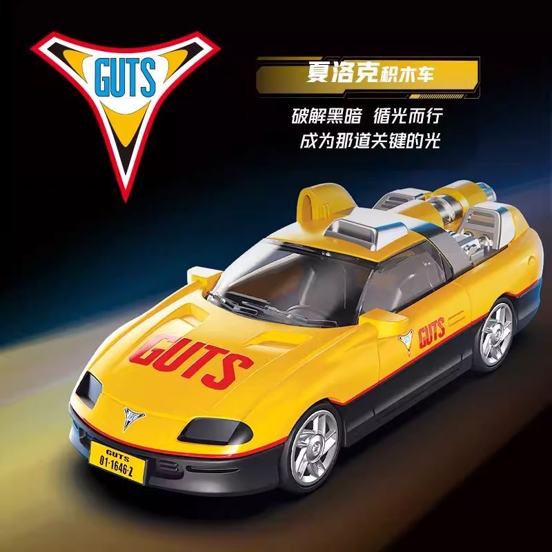 عرض ساخن: مكعبات بناء بلوكيز أ - مراجعة Model Kit Ultraman Zero وسعره