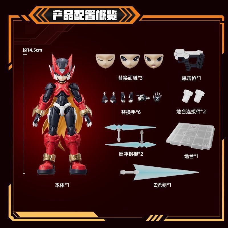 وصل حديثًا: مجسم شخصية ميجا ما - مراجعة Model Kit Ultraman Zero وسعره