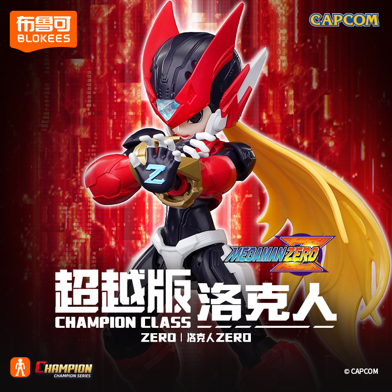 دمية أكشن روكمان الأصلية من بل - مراجعة Model Kit Ultraman Zero وسعره
